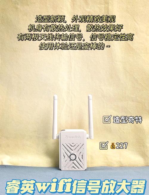 WiFi信号放大器 真的那么好用吗？