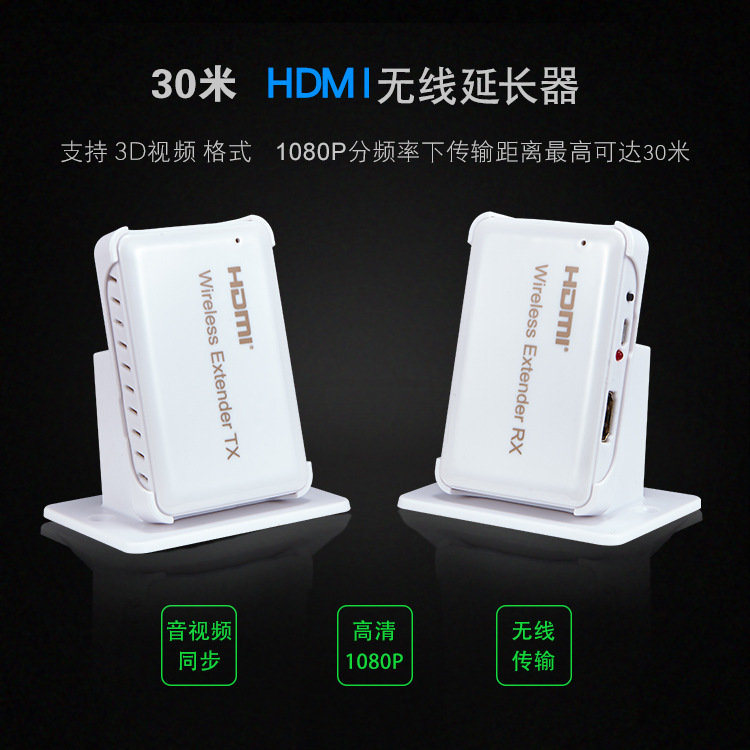 工厂现货，告别信号衰减 HDMI延长器与网络延长器选购指南