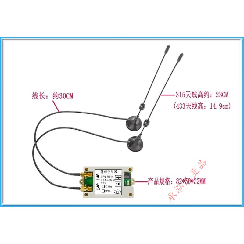 大功率无线遥控信号放大器RF中继器（433/315转发射频发射）道闸RPT1D全面解析