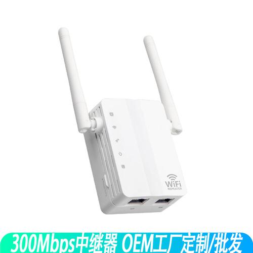 WiFi信号放大器/中继器选购指南 300M扩展器如何解决家庭信号死角